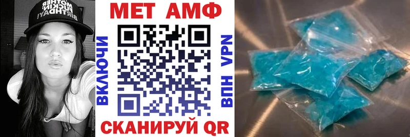 Купить закладки  Нариманов  АМФ Розовый 
