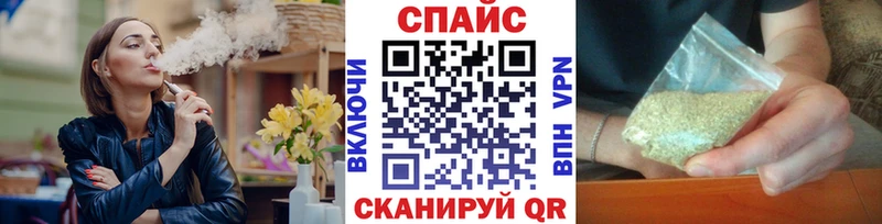 Купить закладки  Нариманов  БУТИРАТ 99% 
