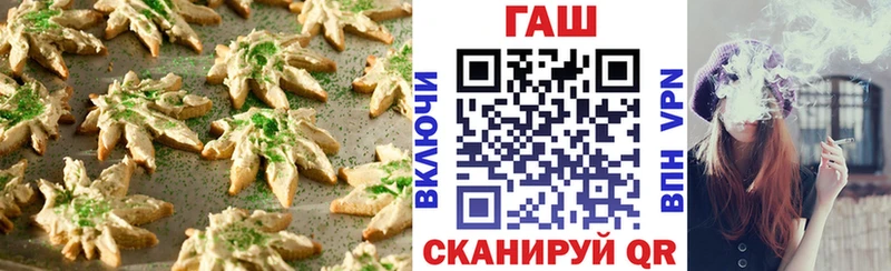 Купить закладки  Нариманов  Печенье с ТГК конопля 