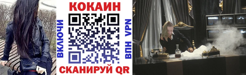 Купить где  Нариманов  Кокаин 97% 