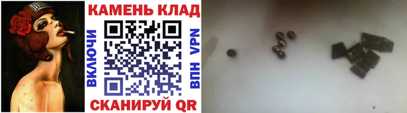 Купить  Нариманов  ГАШИШ Изолятор 