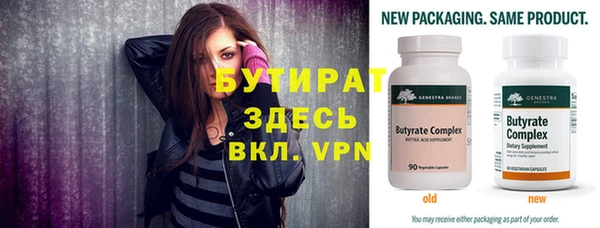 экстази Аркадак