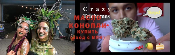 MESCALINE Армянск