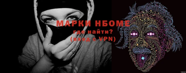 сатива Арсеньев