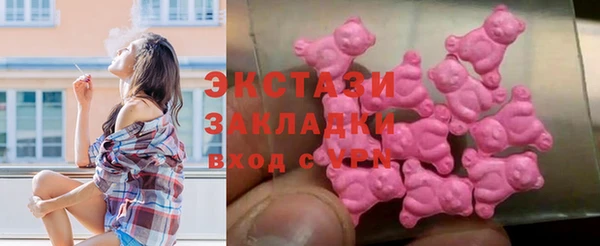 сатива Арсеньев