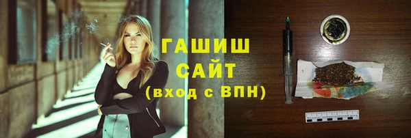 экстази Аркадак