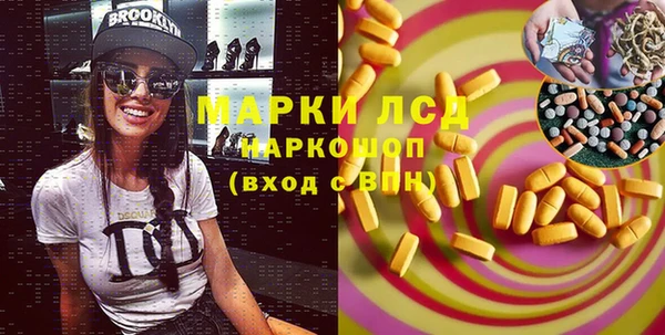 MESCALINE Армянск
