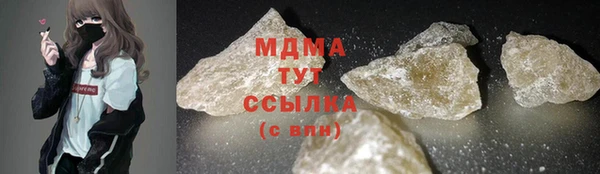 MESCALINE Армянск
