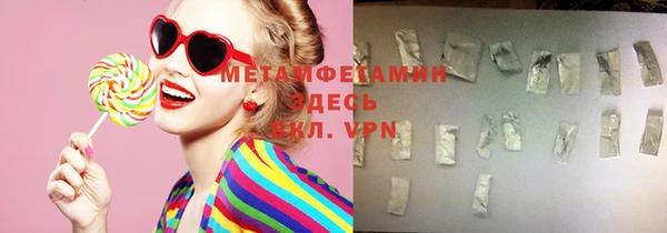 экстази Аркадак