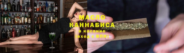 MESCALINE Армянск