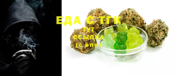 MESCALINE Армянск