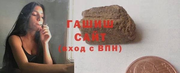 экстази Аркадак