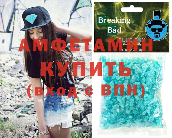 мескалин Баксан