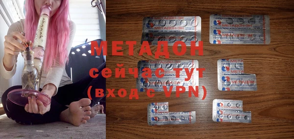 экстази Аркадак