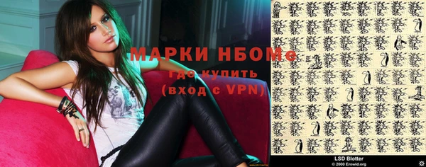 экстази Аркадак
