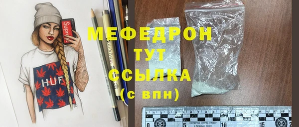 сатива Арсеньев