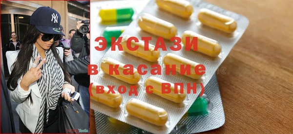экстази Аркадак