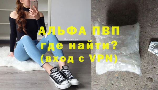 MESCALINE Армянск