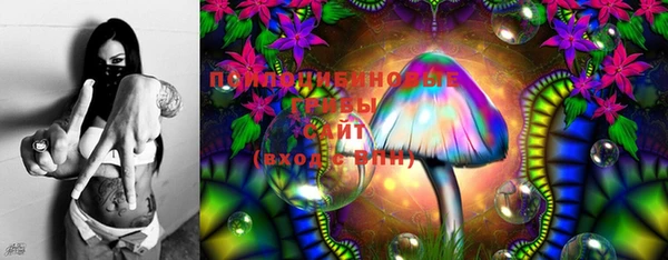 MESCALINE Армянск