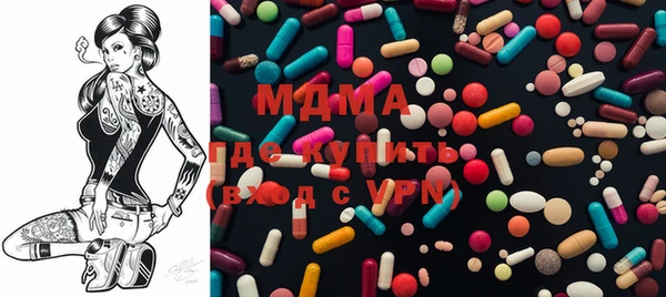 MESCALINE Армянск