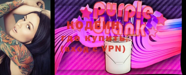 экстази Аркадак