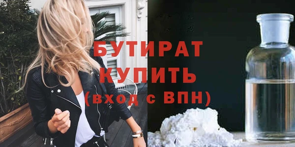 сатива Арсеньев
