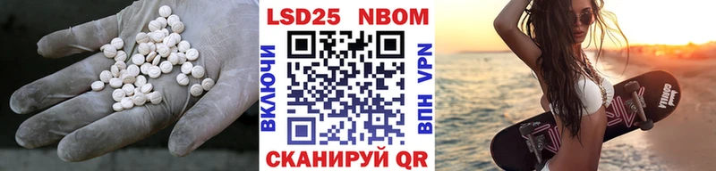 LSD-25 экстази ecstasy  Купить закладки  Нариманов 