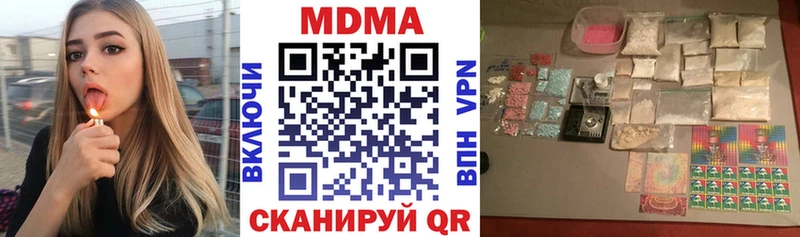 Купить закладки  Нариманов  MDMA кристаллы 