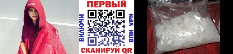 Метамфетамин кристалл Нариманов