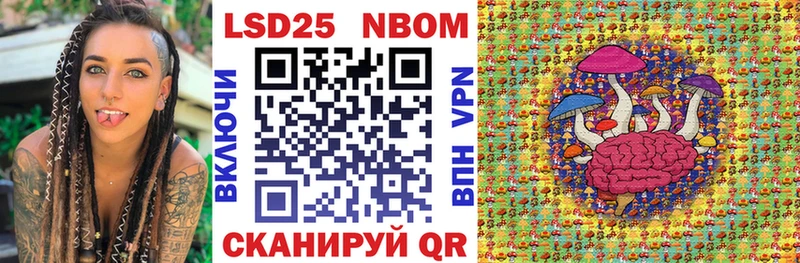 Марки N-bome 1,8мг  Купить где  Нариманов 