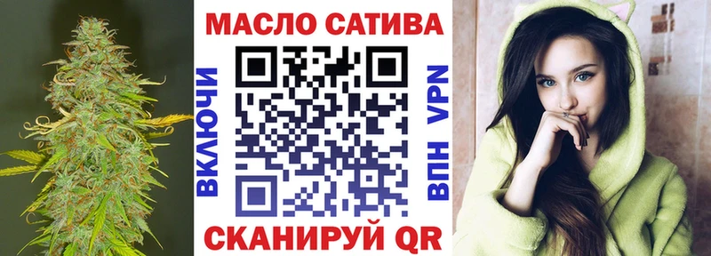 ТГК вейп с тгк Купить закладки Нариманов